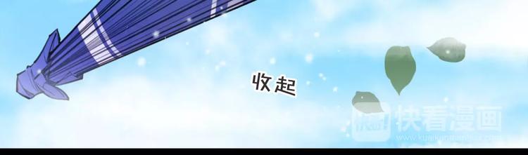 第15话 待君归来87