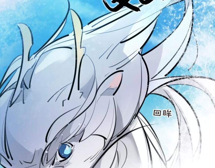 第31话 千钧一发66