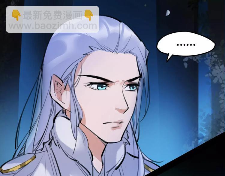 第38话 我要去救她！53