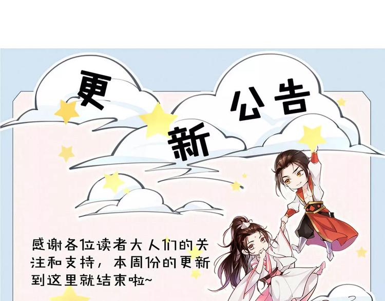 第19话 神器！？71