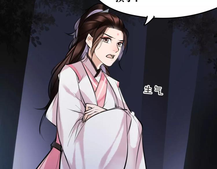 第19话 神器！？25