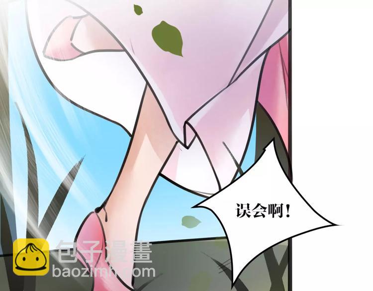 第13话 抢亲成功78