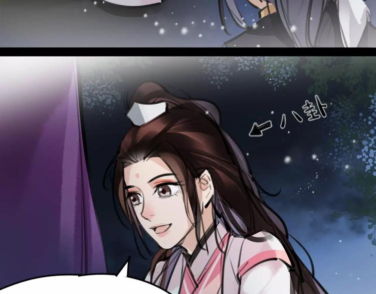 第22话 小白龙！37