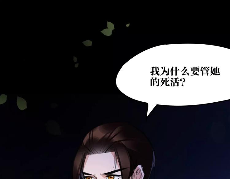 第45话 心灰意冷50