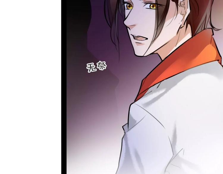 第41话 你是要上天？16