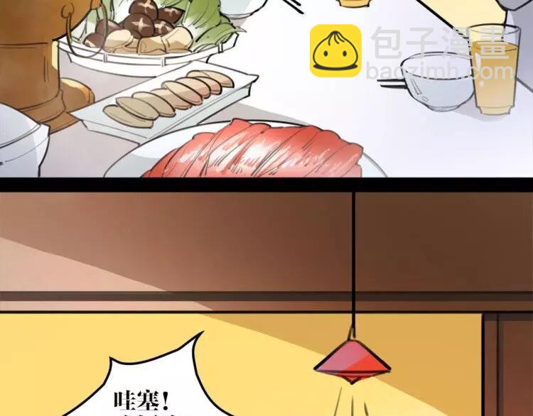 新年番外 总感觉哪里不对？53