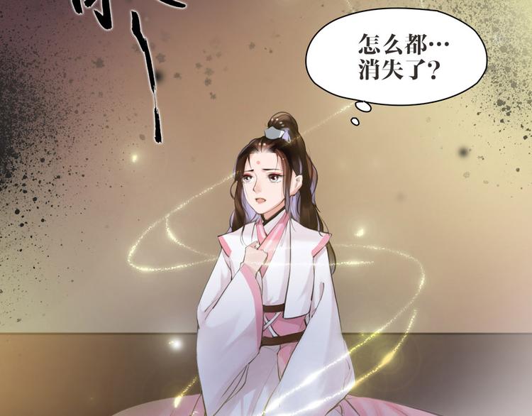 第6话 你是谁？6