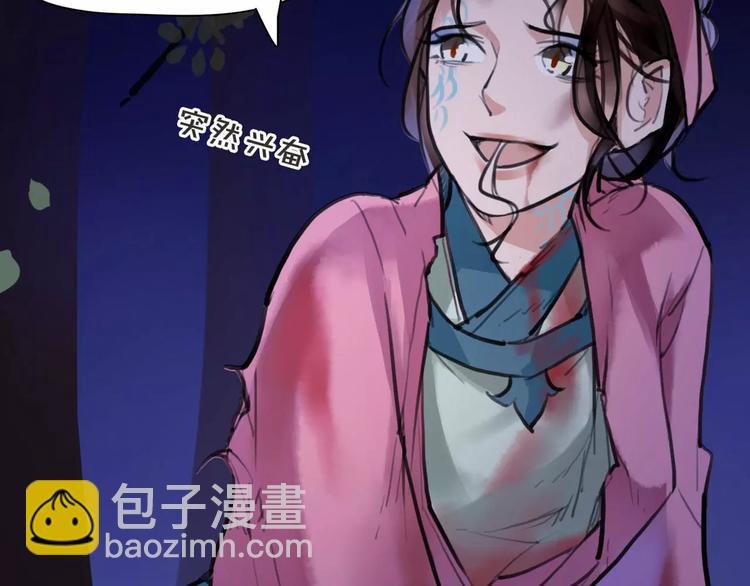 第11话 必死无疑？53