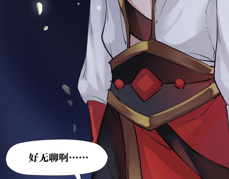第8话 你知道的太多了！16