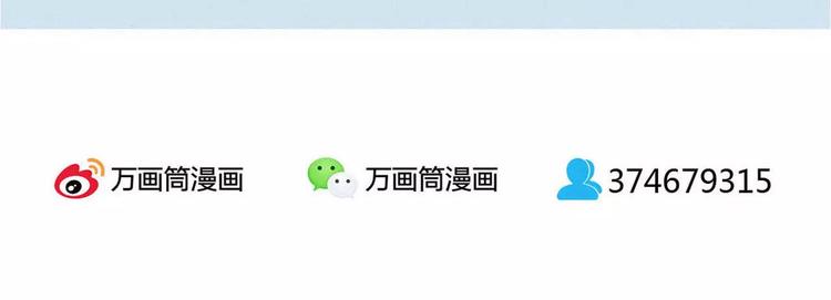 第48话 谁怕谁啊？81