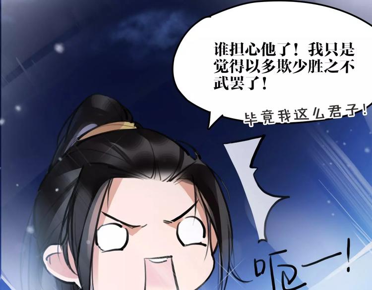 第16话 我不能让你死！74