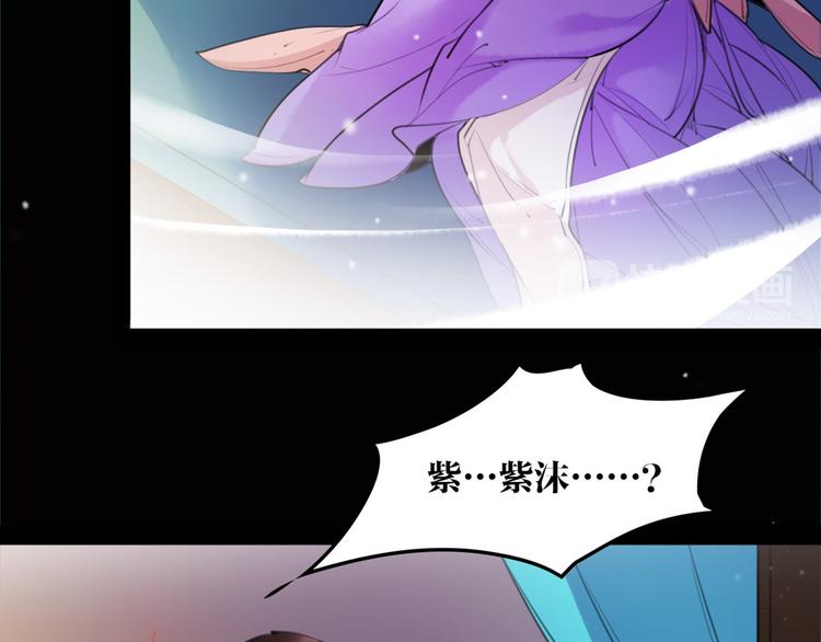 第52话 你在喊谁？43