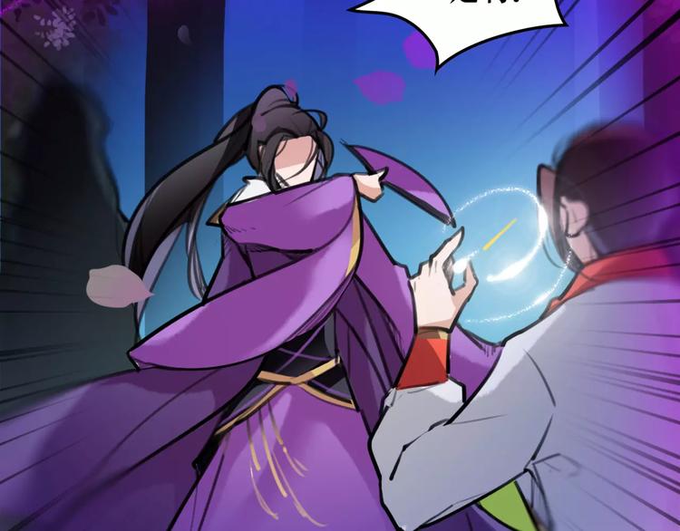 第36话 我该怎么办！9