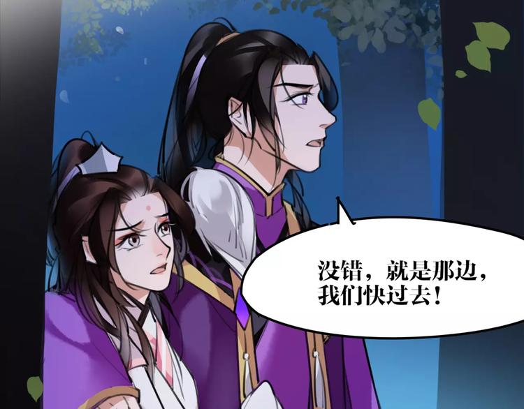 第36话 我该怎么办！55