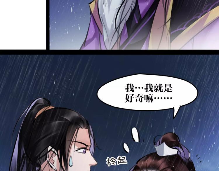 第21话 心上人！？15