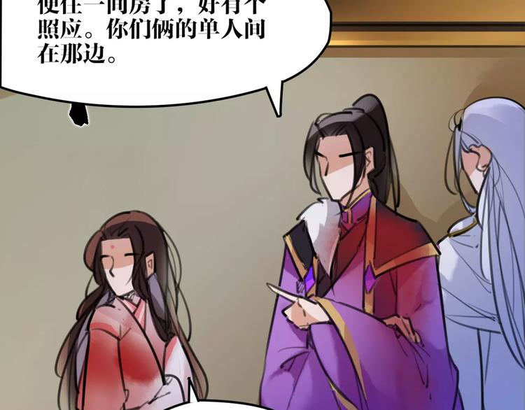 第40话 你真的很美！16
