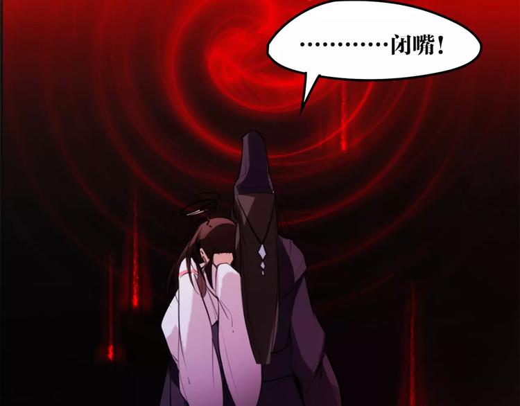 第48话 谁怕谁啊？31