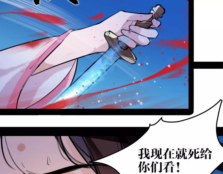 第37话 牺牲与成全66
