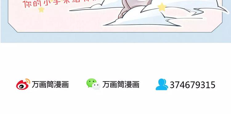 第17话  你不相信我？77