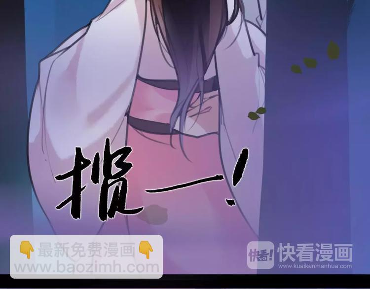 第34话 真假大圣50