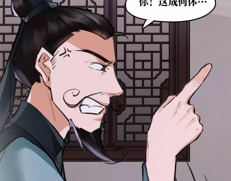 第14话 冤家路窄5