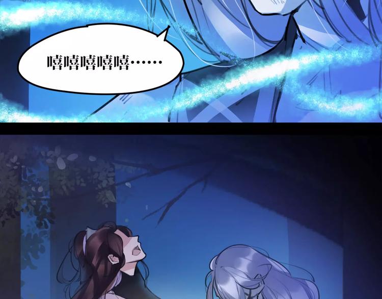第35话 谁才是真的？5