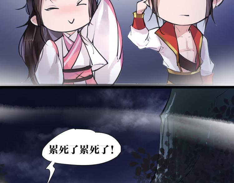 第8话 你知道的太多了！60