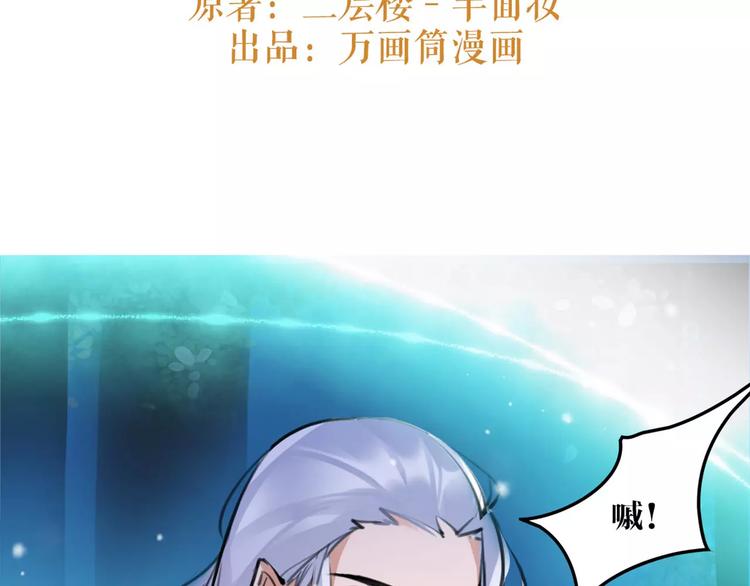 第38话 我要去救她！2
