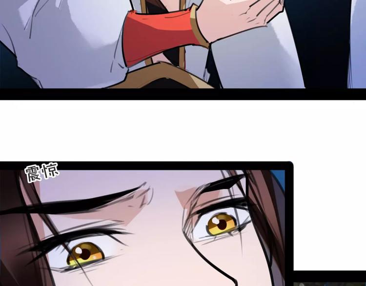 第38话 我要去救她！59
