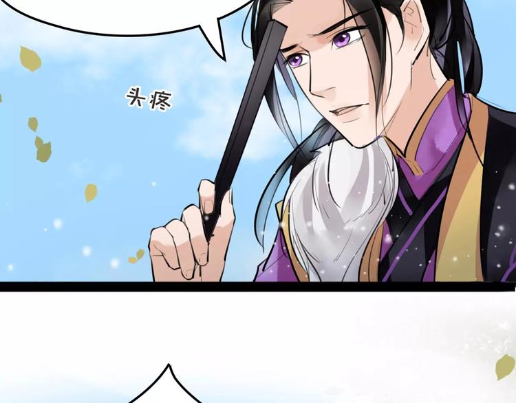 第20话 你真的很特别84