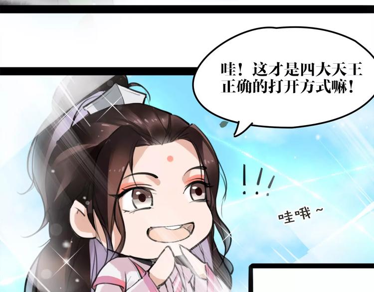 第15话 待君归来80