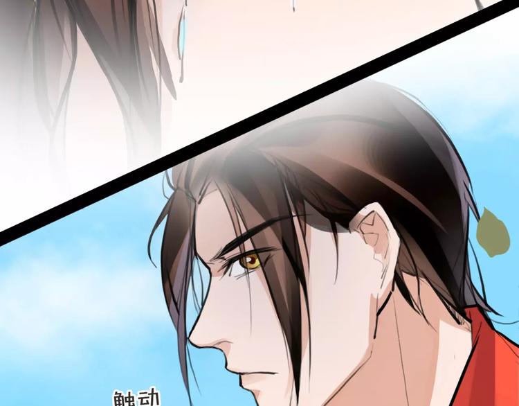 第17话  你不相信我？71