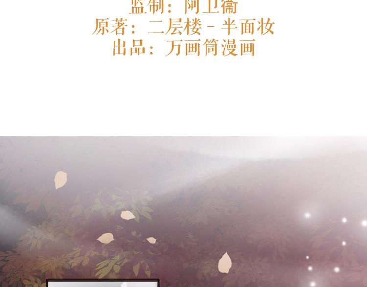 第5话 我是灾星？2