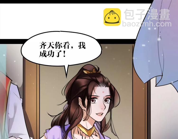 第40话 你真的很美！51