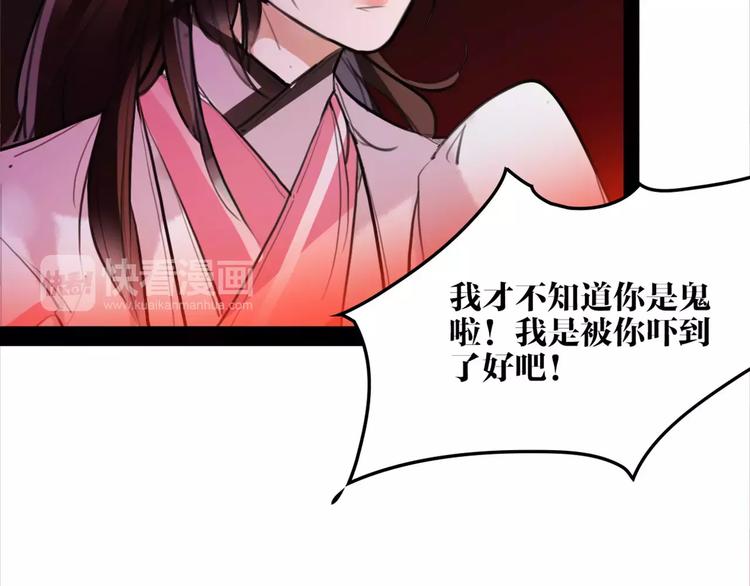 第48话 谁怕谁啊？13