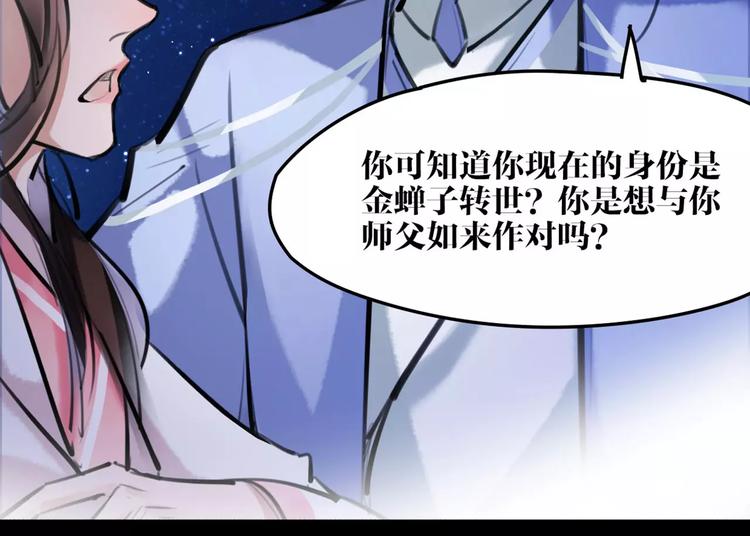 第28话 请求15