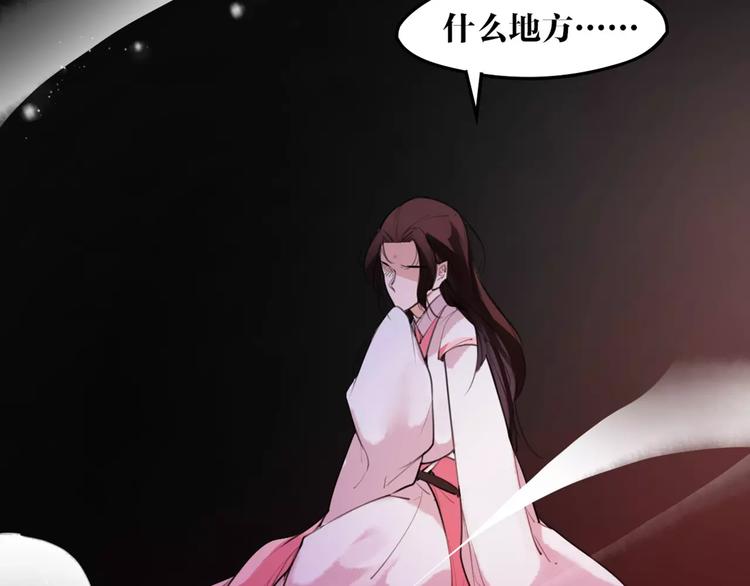 第48话 谁怕谁啊？6