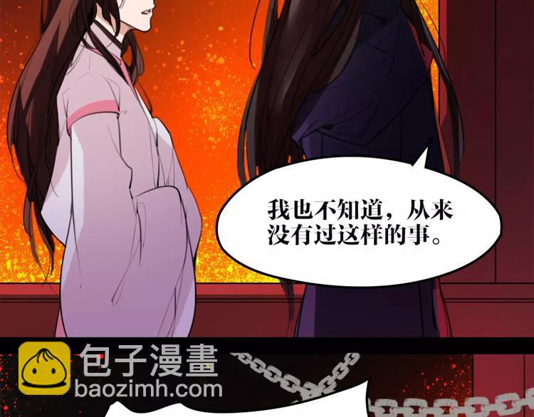第49话 来者何人！？29