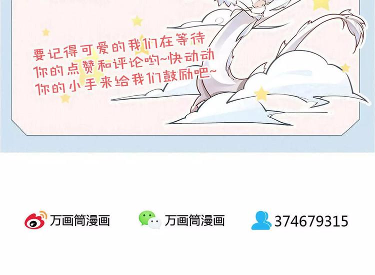 第44话 皇上的秘宝66