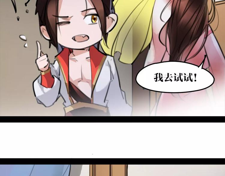 第40话 你真的很美！43