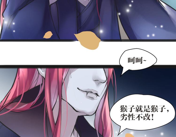 第4话 大圣救场11