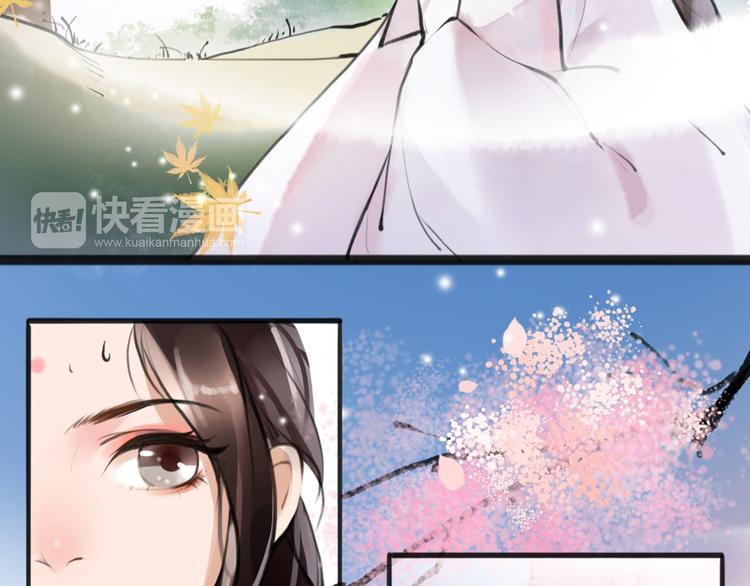 第3话 妖怪要吃掉我啦！37