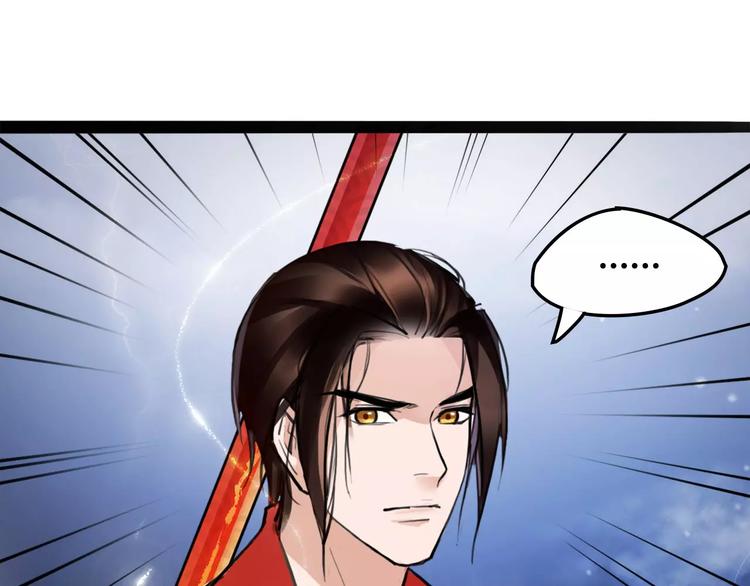 第16话 我不能让你死！57