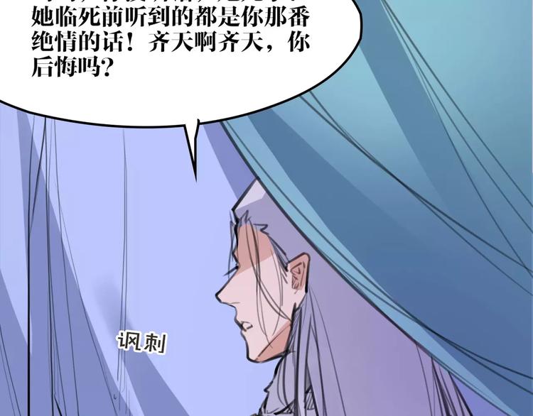 第48话 谁怕谁啊？39