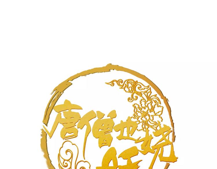 第12话 抢亲？0