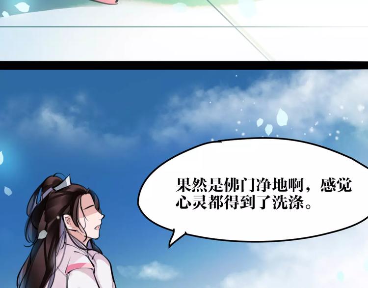 第24话  送子观音39