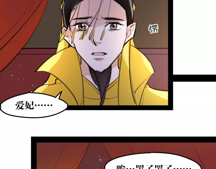 第43话 报仇血恨28