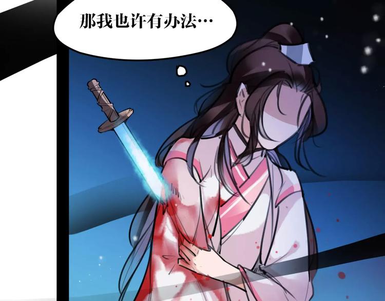 第37话 牺牲与成全47