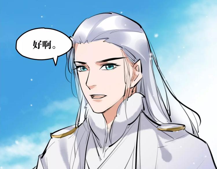 第32话 白龙84