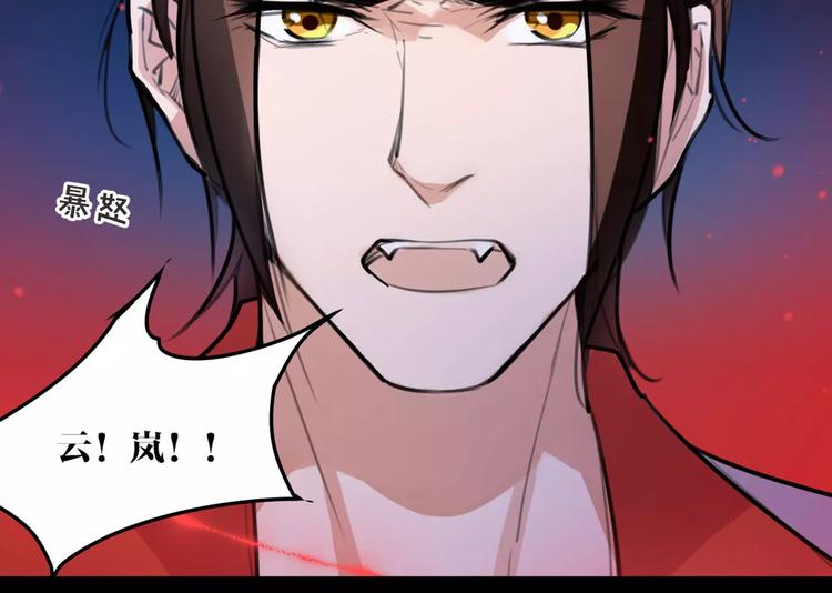 第37话 牺牲与成全34